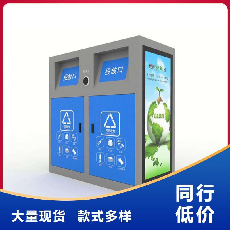 智能垃圾分类箱 塑胶灯杆灯箱精工细作品质优良