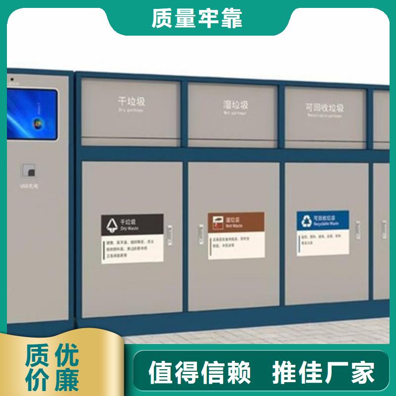 智能垃圾分类箱-软膜灯箱优质材料厂家直销