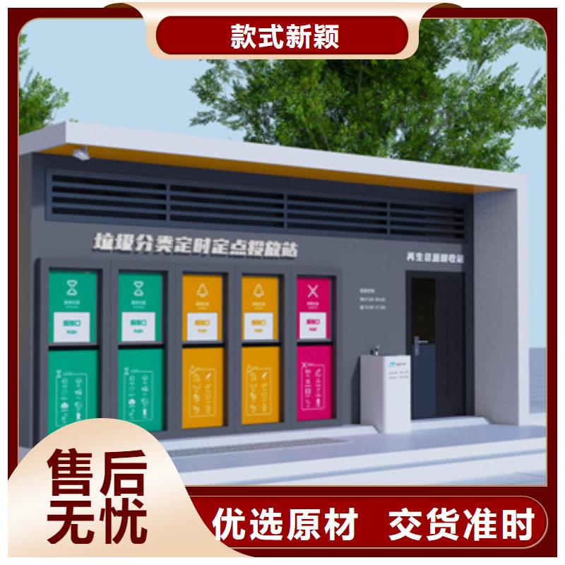智能垃圾分类箱户外灯杆灯箱优质货源