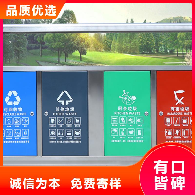 【智能垃圾分类箱】LED灯箱货源足质量好