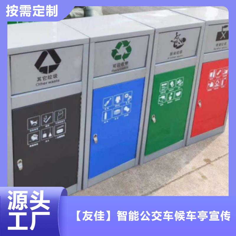 智能垃圾分类箱 塑胶灯杆灯箱精工细作品质优良