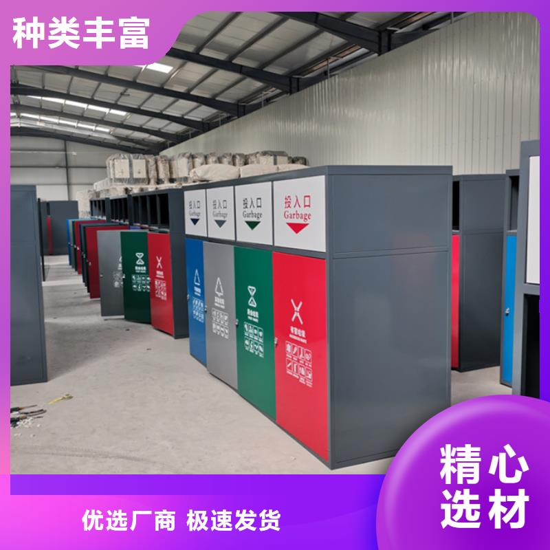 【智能垃圾分类箱】【乡村候车亭】交货准时