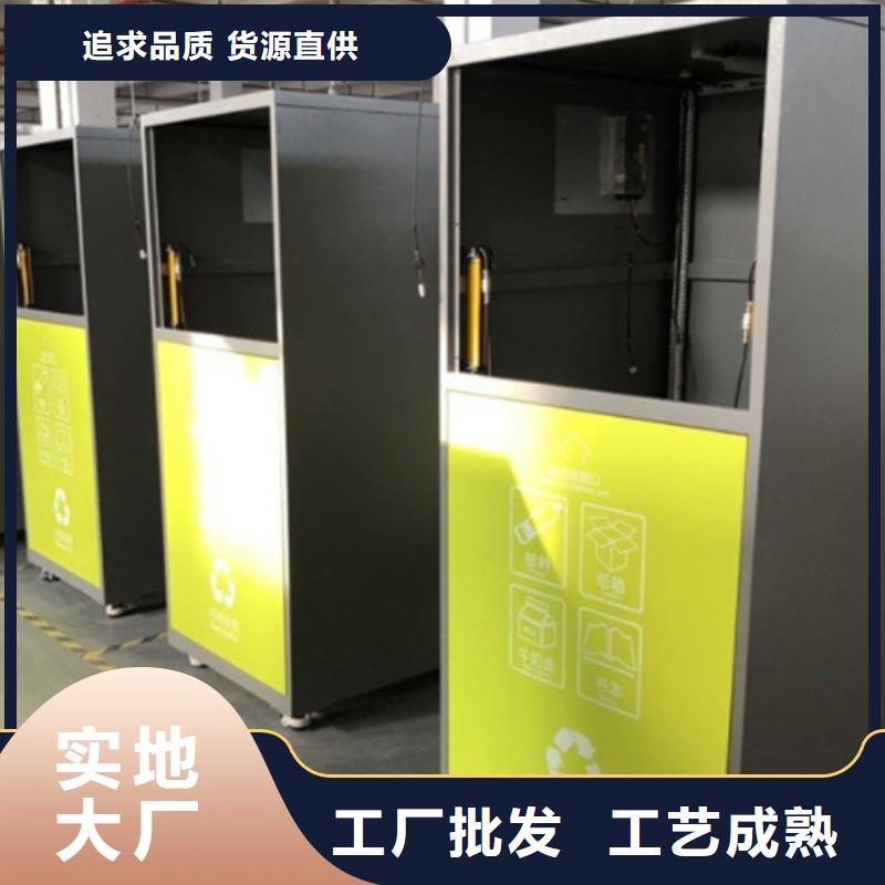 智能垃圾分类箱户外广告牌采购无忧