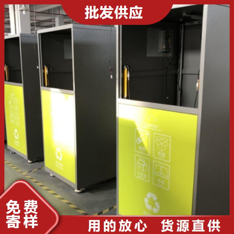智能垃圾分类箱梯形灯杆灯箱专业生产品质保证
