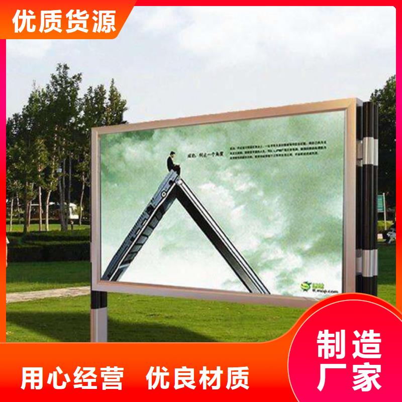 滚动灯箱校园宣传栏懂您所需