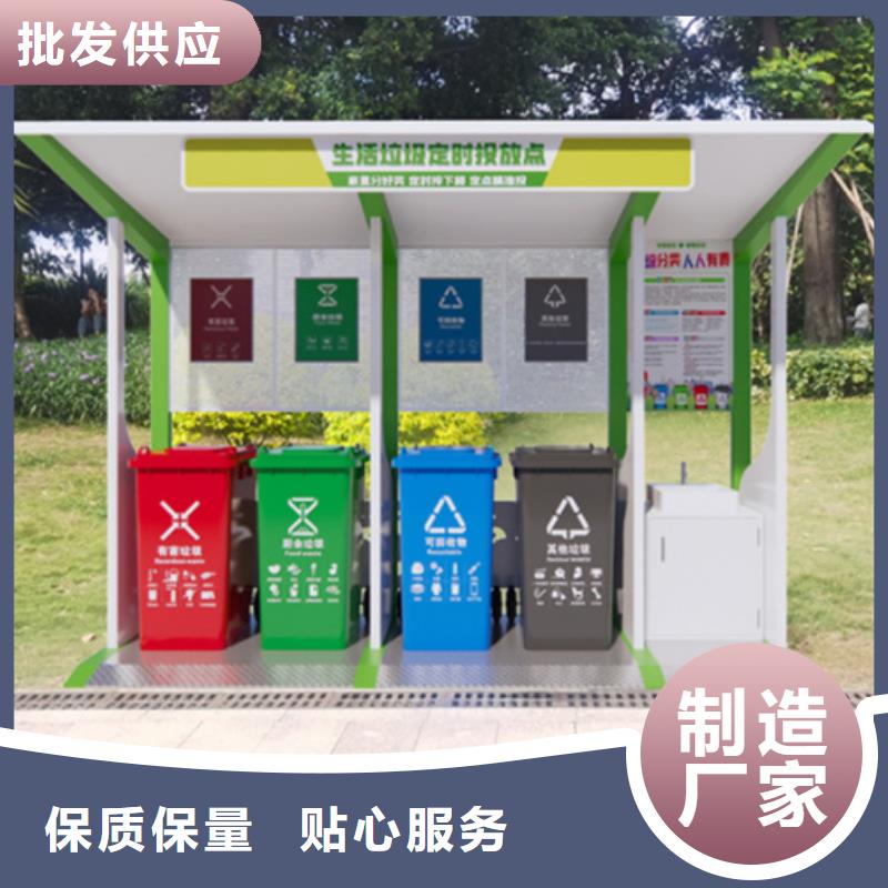 不锈钢垃圾分类亭自行车停车棚经验丰富品质可靠
