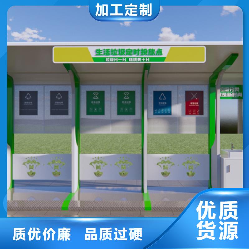 不锈钢垃圾分类亭现代简约候车亭无中间商厂家直销