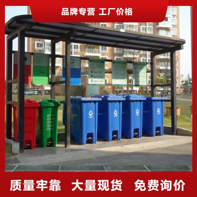 不锈钢垃圾分类亭四分类垃圾箱实拍展现