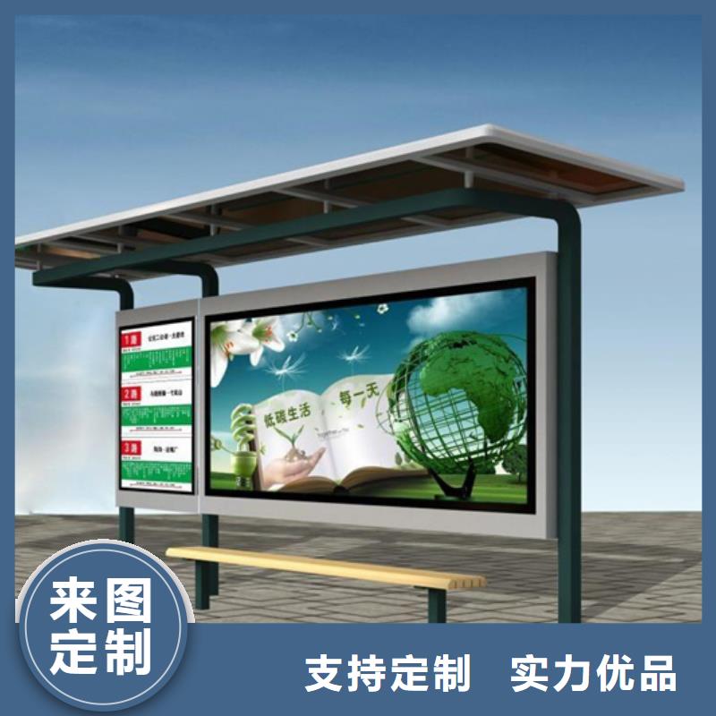 智能公交候车亭,【不锈钢候车亭】规格型号全