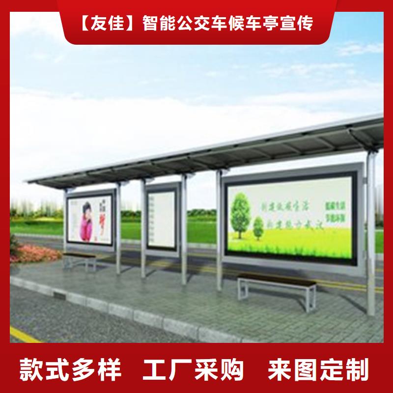 智能公交候车亭_T型路名牌符合行业标准