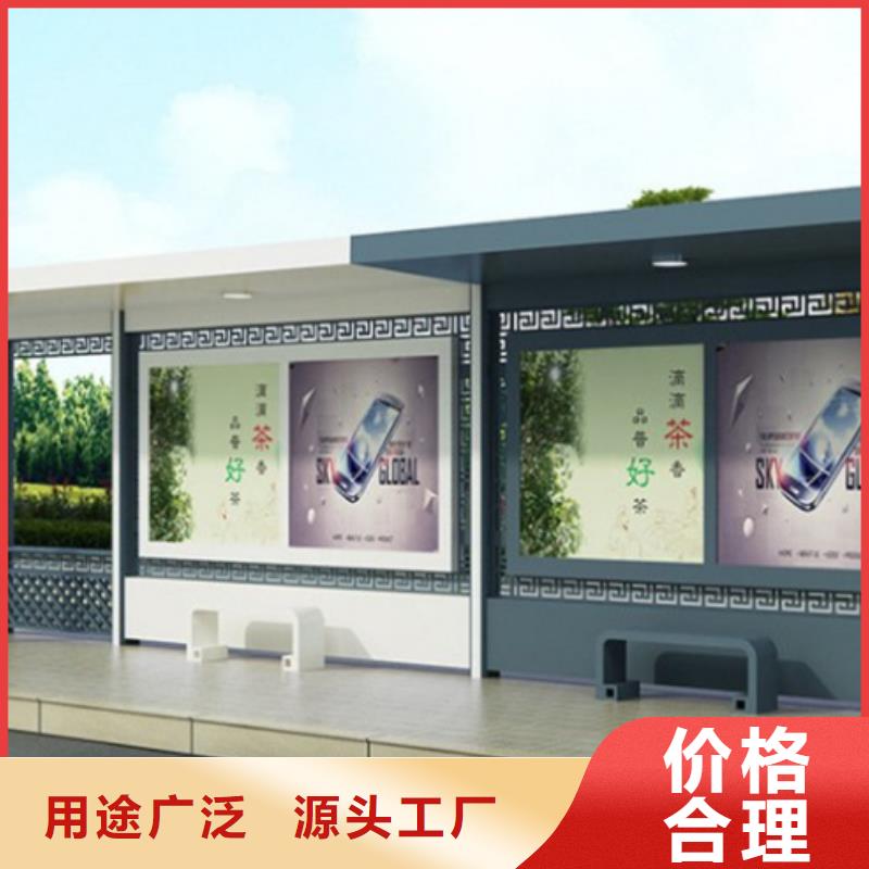 智能公交候车亭_【仿古候车亭】一站式供应厂家