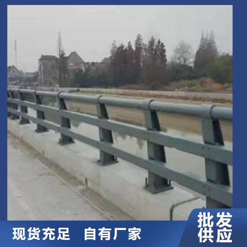 【护栏-桥梁护栏好货采购】