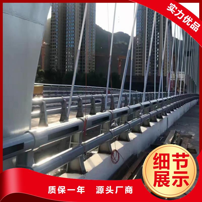 【护栏-桥梁护栏好货采购】