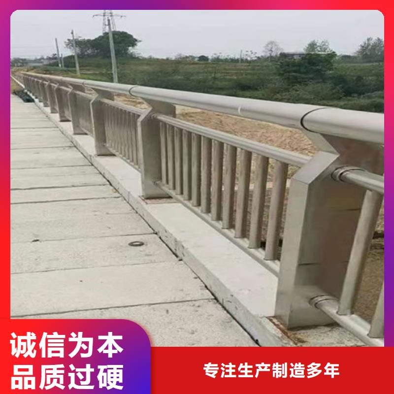 【护栏-桥梁护栏好货采购】