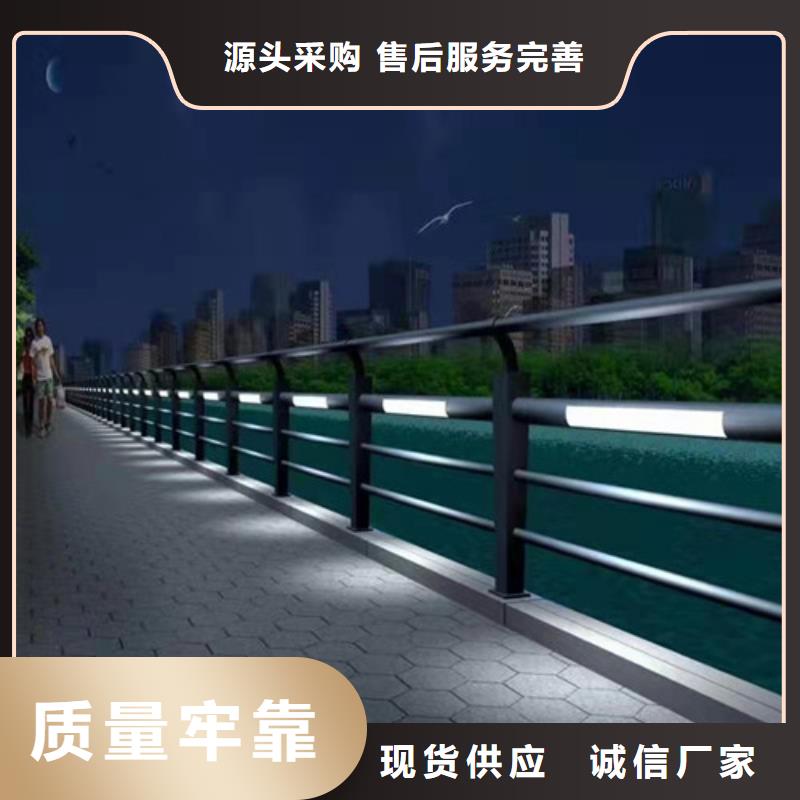 【护栏-桥梁护栏好货采购】