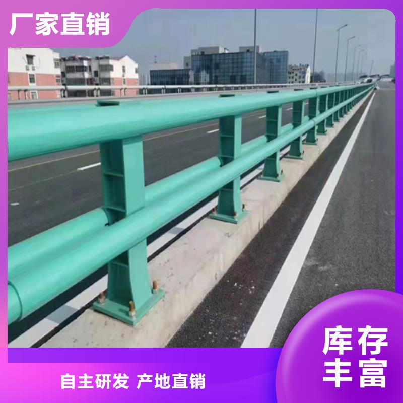 【护栏-桥梁护栏好货采购】