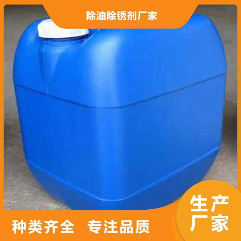 除锈剂的危害质量靠谱