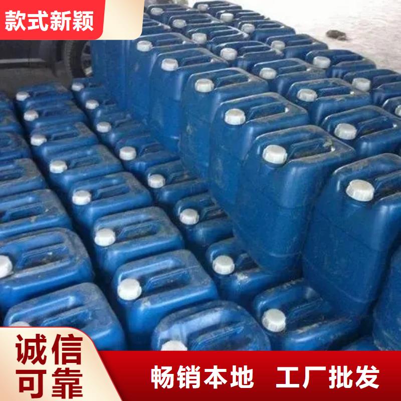 延边和龙【当地】定制如何配制除锈剂的生产厂家