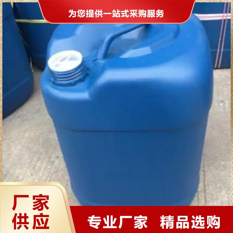 延边和龙【当地】定制如何配制除锈剂的生产厂家