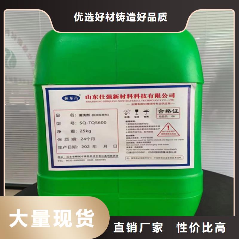除锈剂的危害质量靠谱