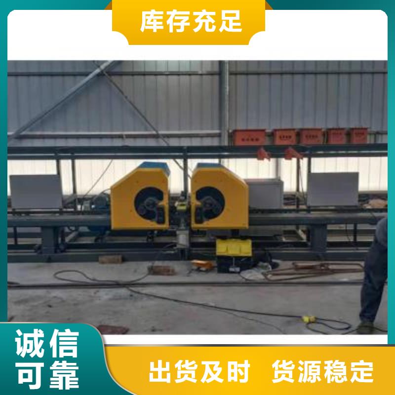 弯曲中心全自动钢筋笼滚焊机厂家一站式采购商