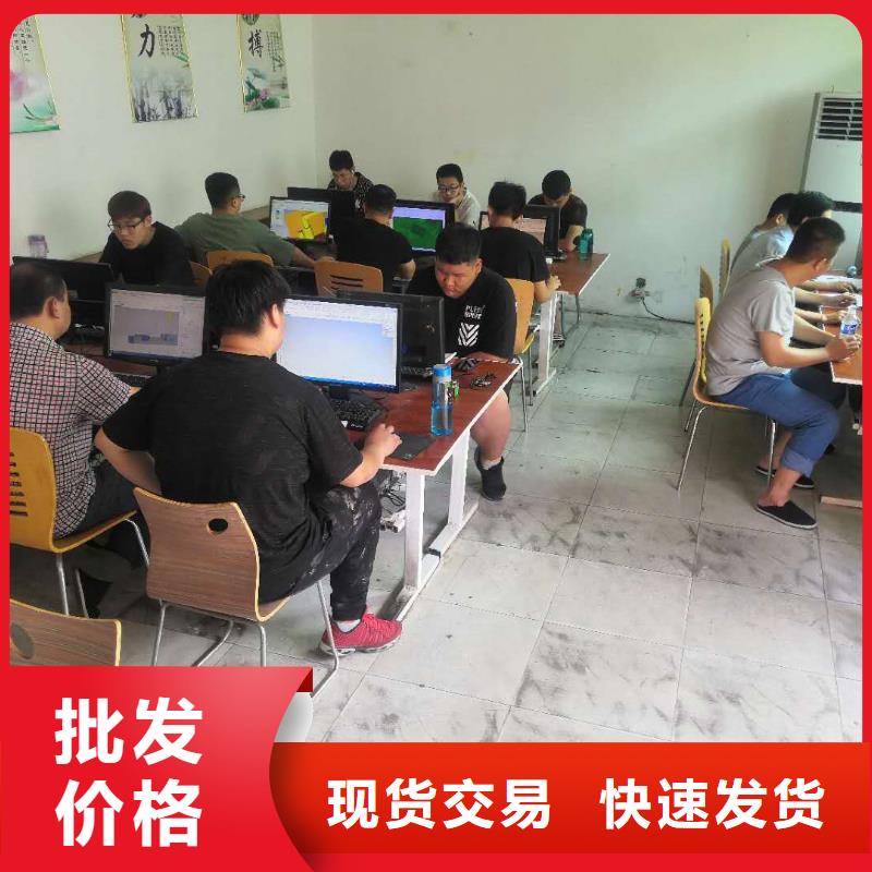 数控编程培训-数控培训库存丰富