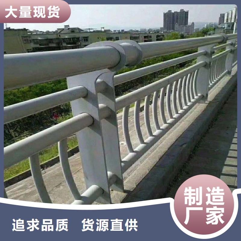 护栏【桥梁护栏】生产安装