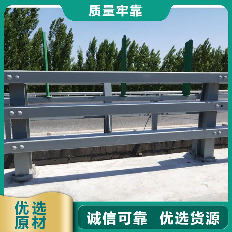 安庆(本地)护栏 碳素钢复合管护栏现货直发