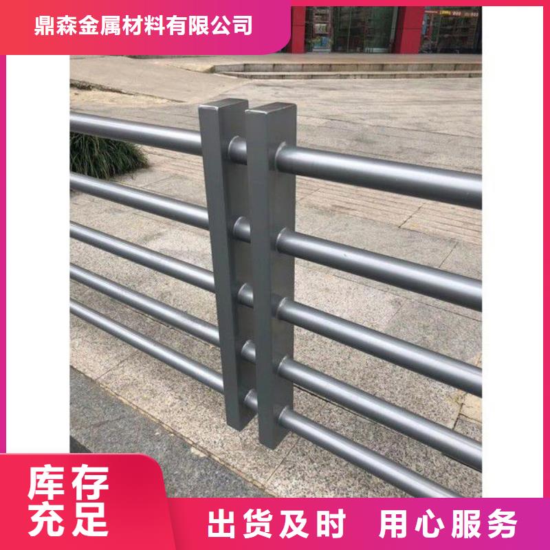 安庆(本地)护栏 碳素钢复合管护栏现货直发