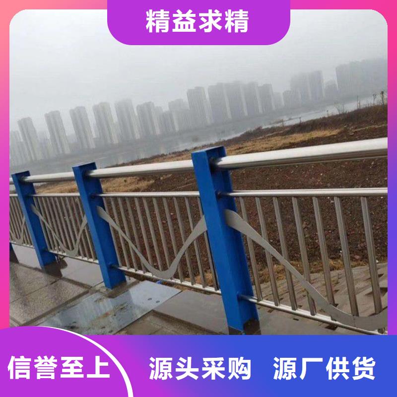 安庆(本地)护栏 碳素钢复合管护栏现货直发