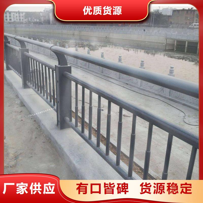 安庆(本地)护栏 碳素钢复合管护栏现货直发