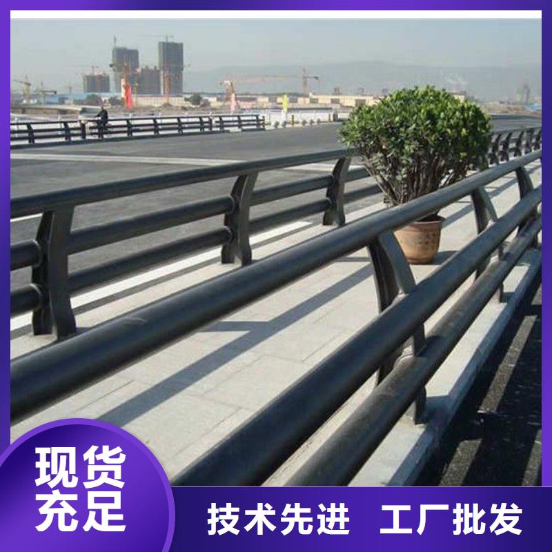 安庆(本地)护栏 碳素钢复合管护栏现货直发