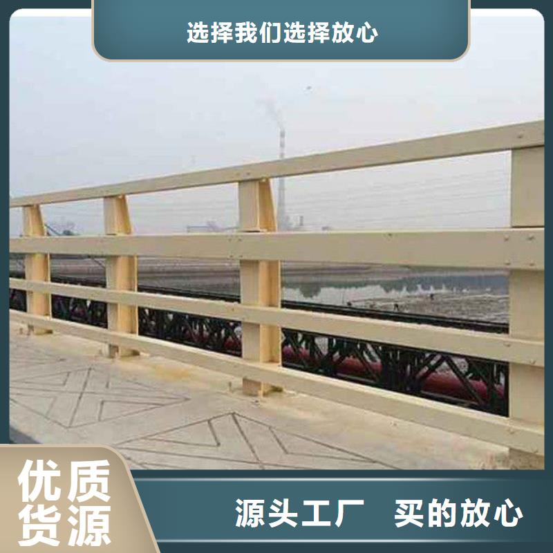 安庆(本地)护栏 碳素钢复合管护栏现货直发