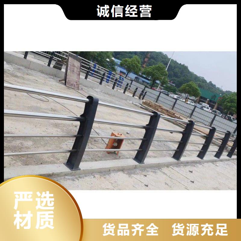 安庆(本地)护栏 碳素钢复合管护栏现货直发