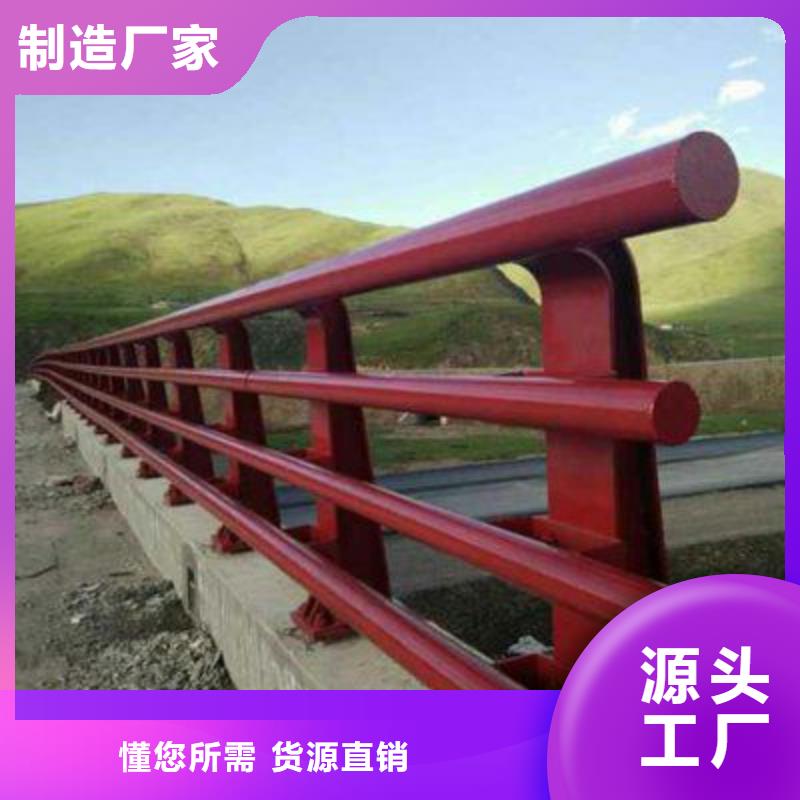 护栏-不锈钢复合管护栏海量库存