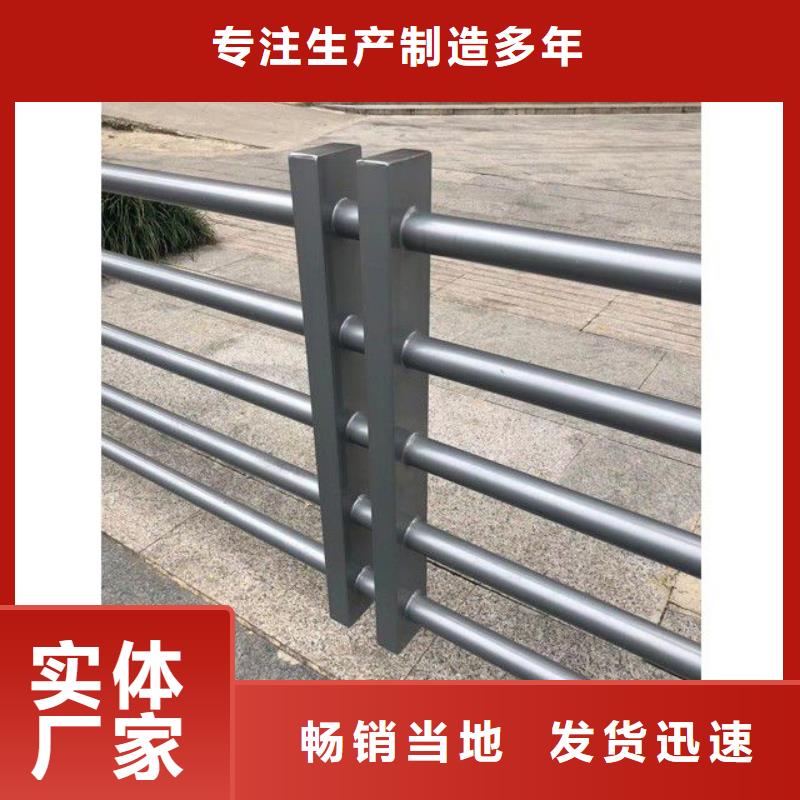 护栏-不锈钢复合管护栏海量库存