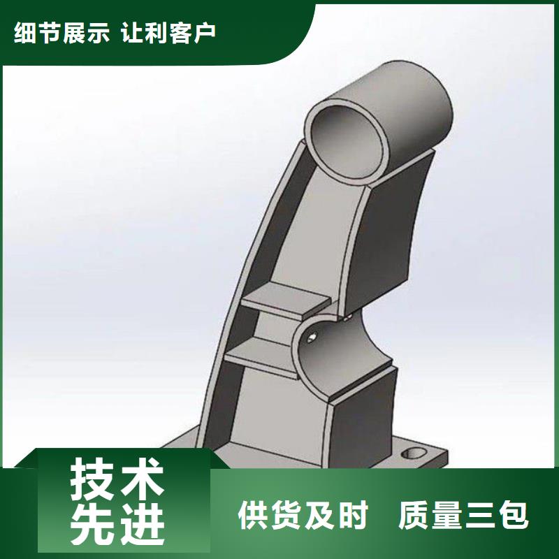 护栏-不锈钢复合管护栏海量库存