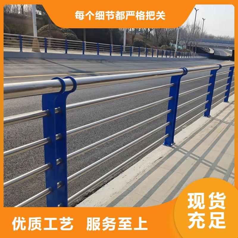 201不锈钢复合管护栏 立柱桥梁防撞护栏精工打造