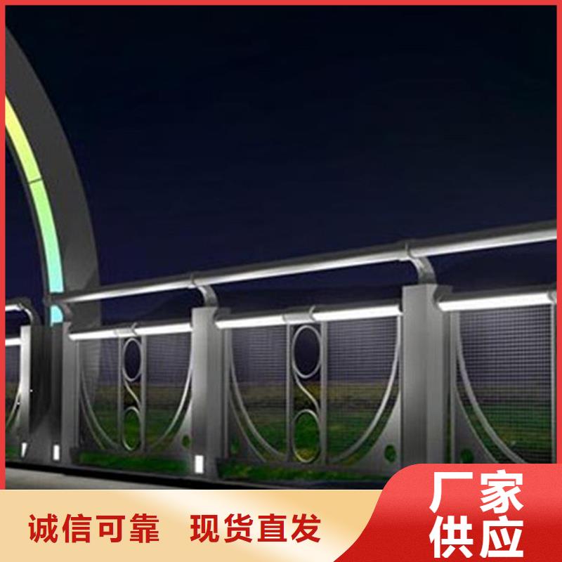 护栏 河道护栏实体诚信经营