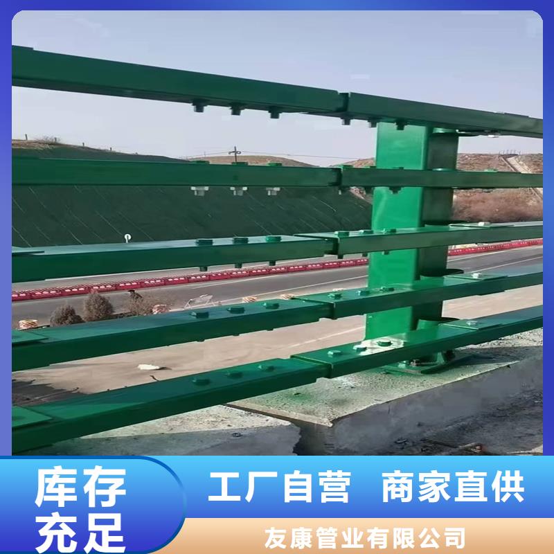 护栏城市护栏大厂生产品质