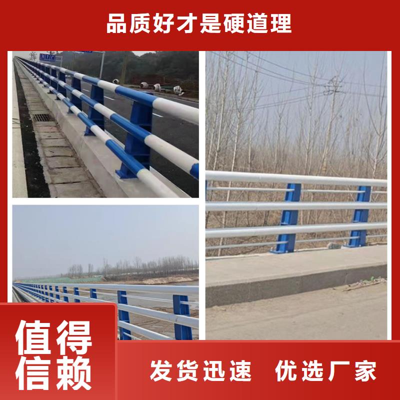 护栏不锈钢护栏现货批发