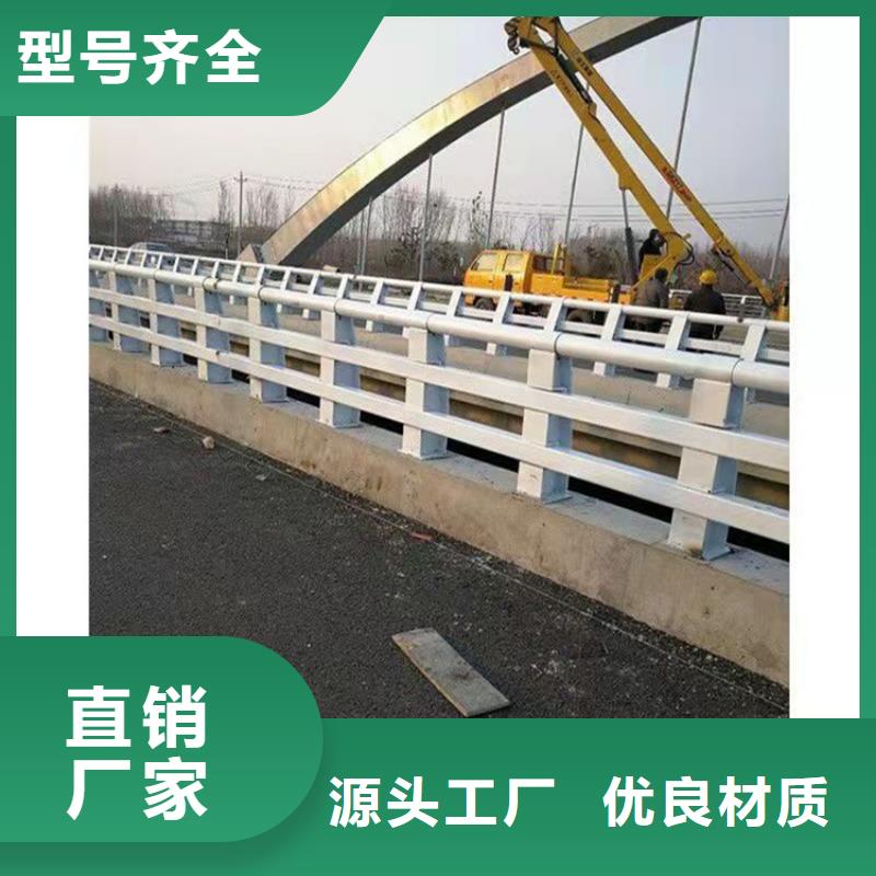 防撞桥梁护栏桥梁护栏厂家工厂采购