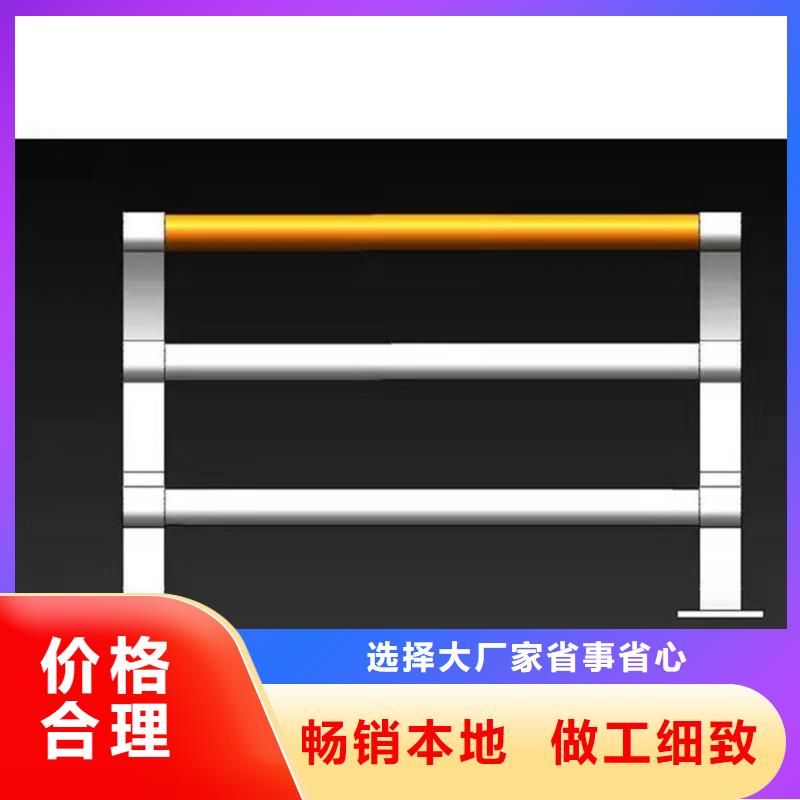 护栏1【市政护栏】欢迎来电咨询