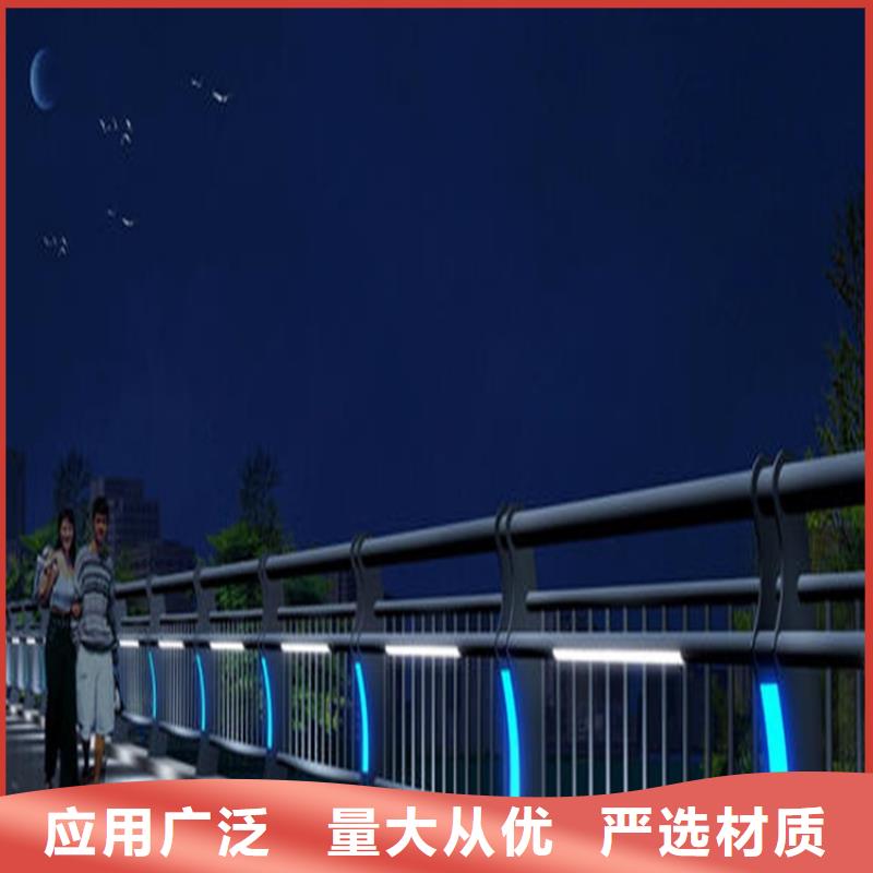 护栏1【市政护栏】欢迎来电咨询