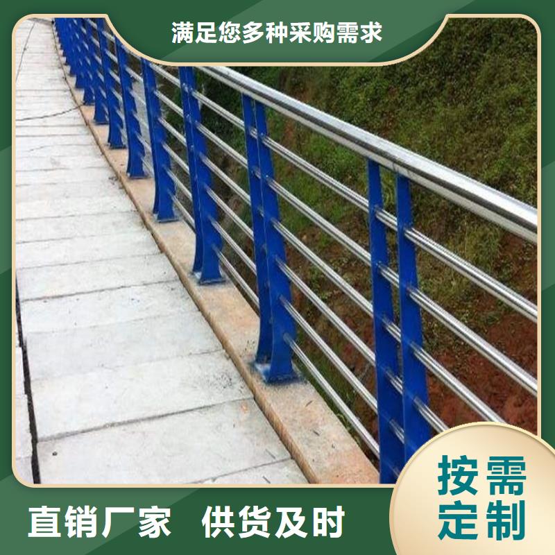 护栏1桥梁栏杆质优价廉