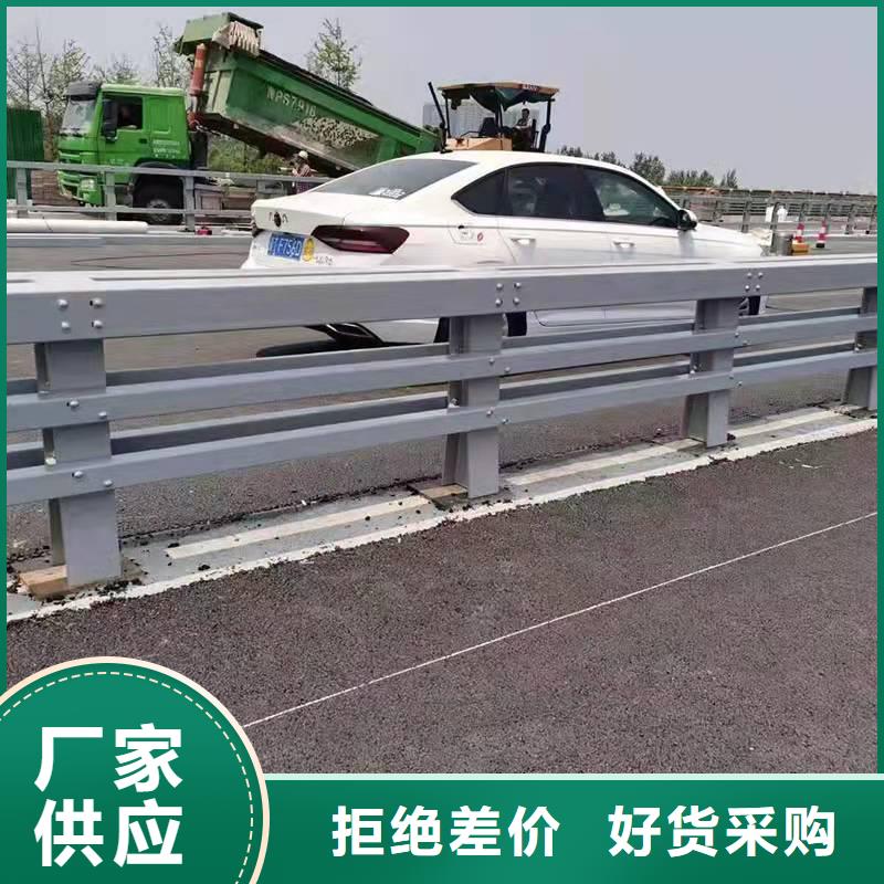 防撞护栏河道护栏懂您所需
