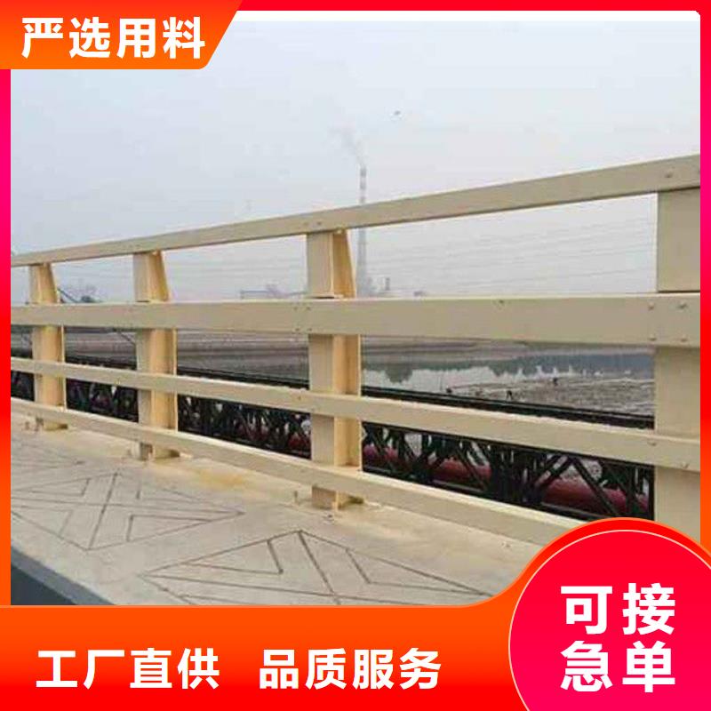 防撞护栏河道护栏懂您所需