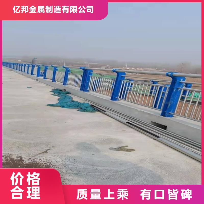 护栏河道护栏厂源厂直接供货
