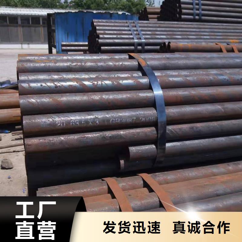 无缝钢管批发价格