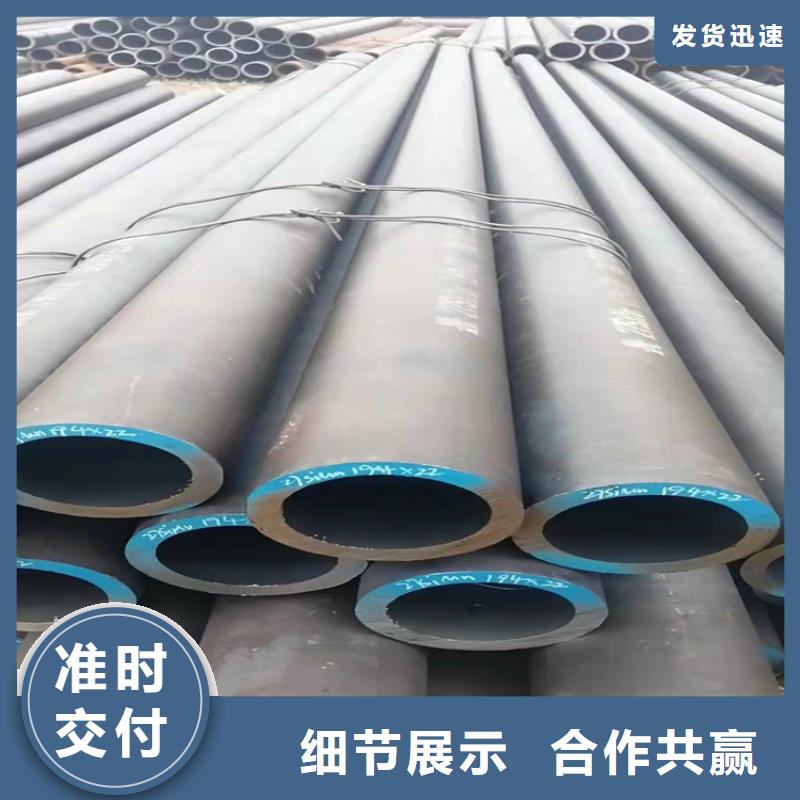 无缝钢管批发价格